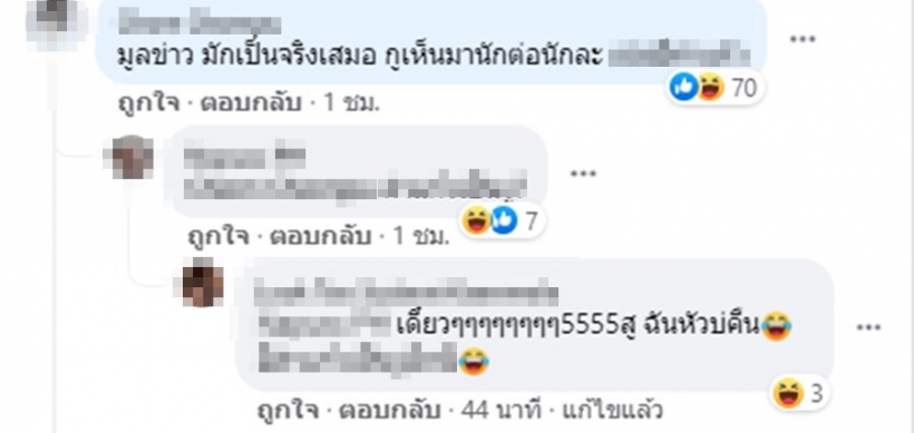 เอาแล้ว!! แพท ณปภา ลงสตอรี่ติดหนุ่มในข่าวเต็มๆ หรืองานนี้จะมีมูล!