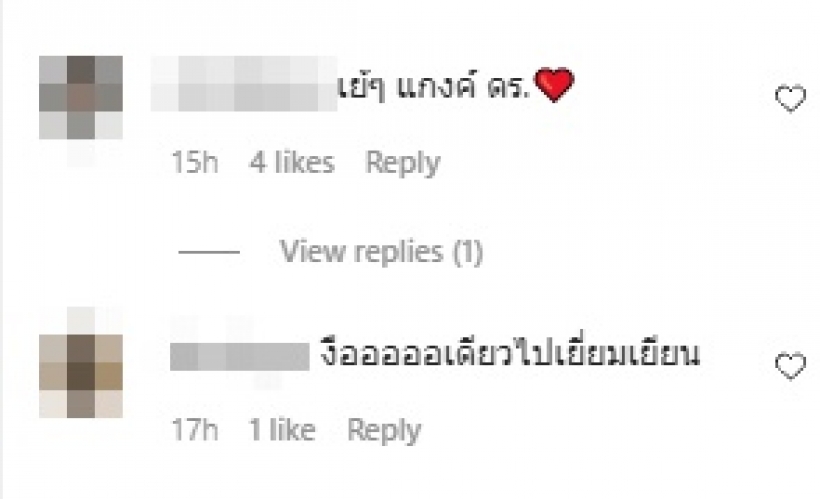 เริ่ดอะ! นางเอกสาวเบอร์ต้น ขึ้นแท่นว่าที่ ดร. 