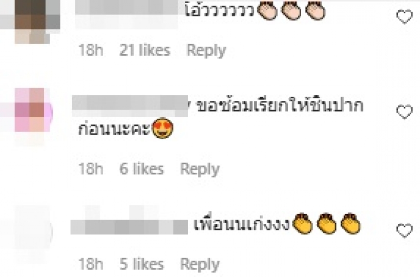 เริ่ดอะ! นางเอกสาวเบอร์ต้น ขึ้นแท่นว่าที่ ดร. 