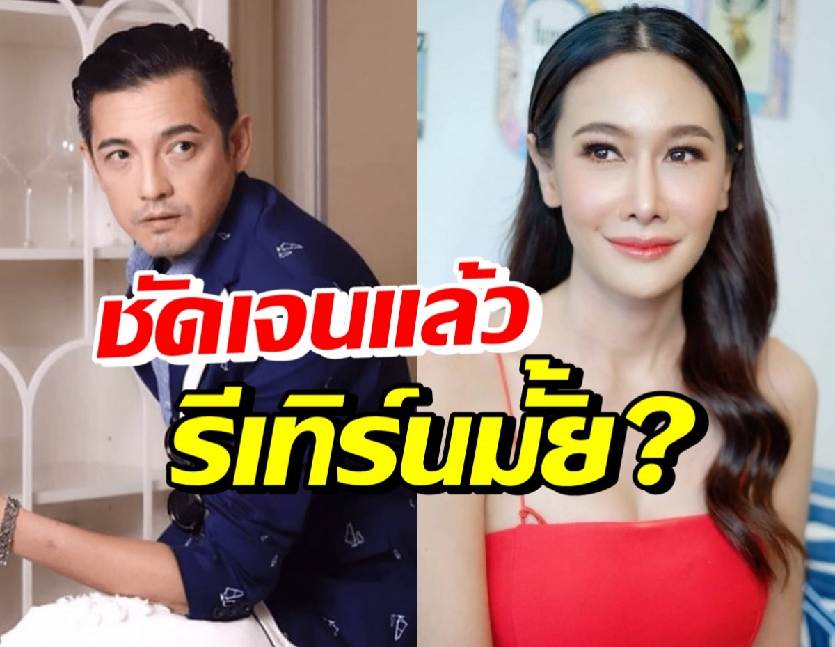 หมดเวลาลุ้น! ศรราม ตอบชัดจะรีเทิร์นรักกุ้งพลอยหรือไม่?