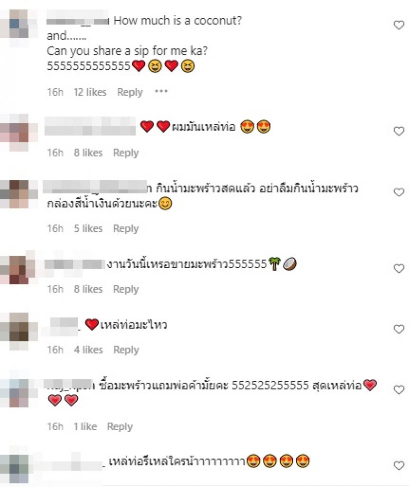 ส่องโพสต์ล่าสุด อาเล็ก กล่าวไว้แบบนี้ หลังโบว์รับคุยกันอยู่