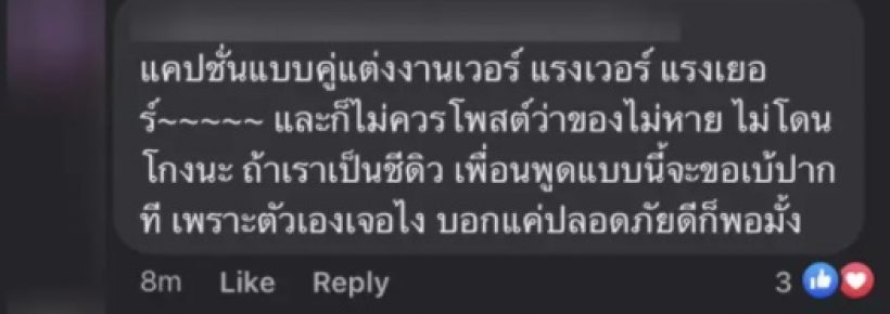 ชาวเน็ตติง กวาง เดอะเฟซ หลังรีวิวทริปยุโรปถ้าเป็นดิวขอเบ้ปากใส่!