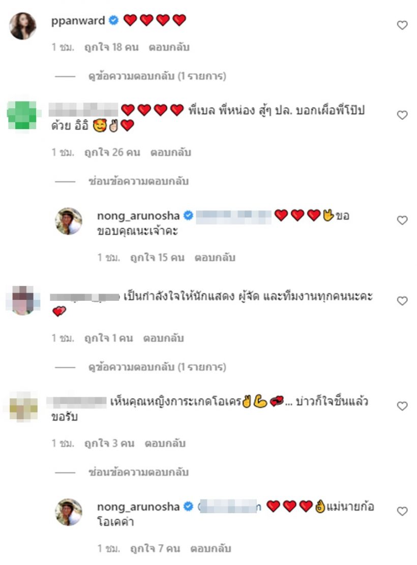 อัพเดตชีวิตเบลล่า ดูอาการชัดๆหลังข่าวลือเลิกเวียร์ดังกระหึ่ม