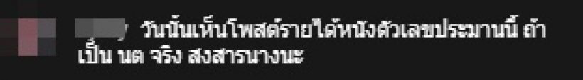 ดีเจอ๋อง-ดีเจดาด้า บอกใบ้นางเอก30ล้านไร้เงาขึ้นปฏิทินช่อง