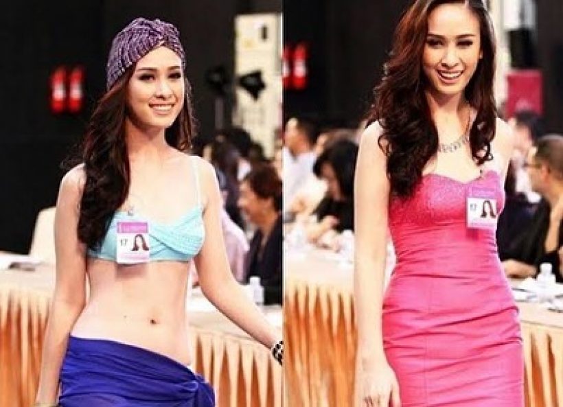 ฝ้าย เวรุฬีย์ ย้อนภาพสมัยประกวดนางงาม เคยถูกบูลลี่หุ่นแรง