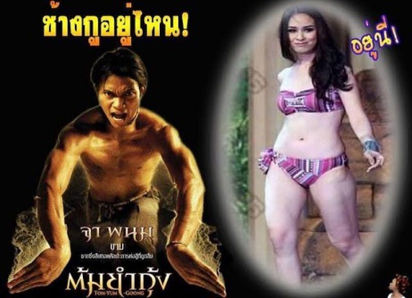 ฝ้าย เวรุฬีย์ ย้อนภาพสมัยประกวดนางงาม เคยถูกบูลลี่หุ่นแรง