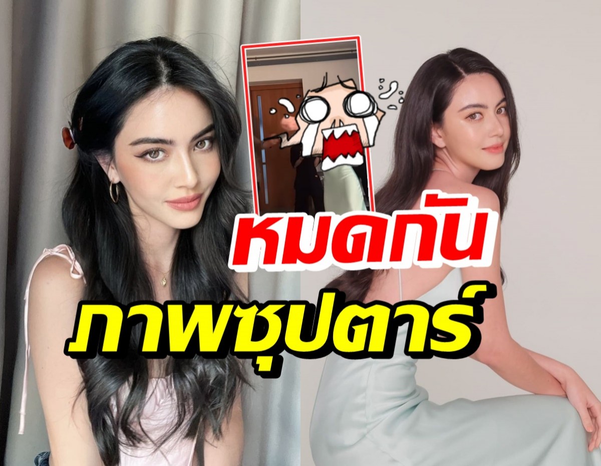 โอ้โหแม่! ใหม่ ดาวิกา เอาดีด้านแดนเซอร์ บอกเลยสเต็ปไม่ธรรมดา