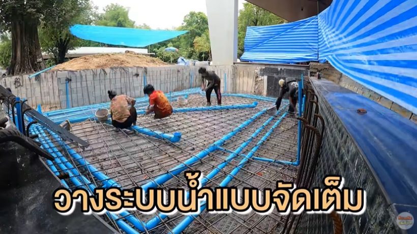 อลังการ! พลอย-สามี ทุบบ้านสร้างบ่อปลามูลค่าเกือบ 2 ล้าน