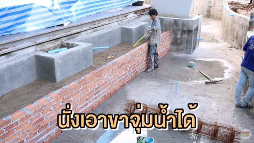 อลังการ! พลอย-สามี ทุบบ้านสร้างบ่อปลามูลค่าเกือบ 2 ล้าน