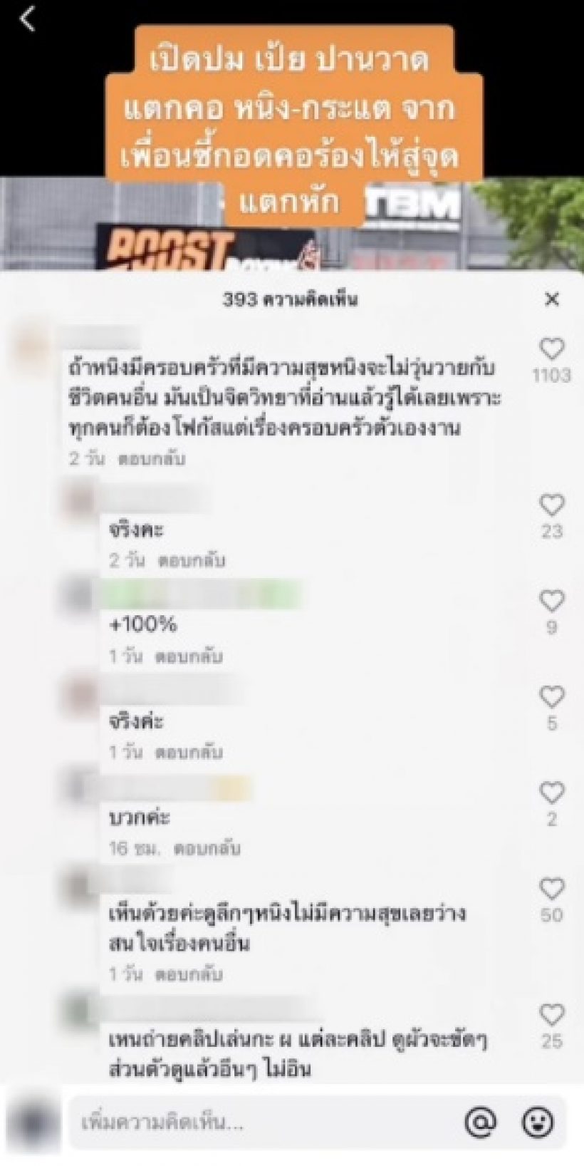 หนิง ปณิตา มีสะดุ้ง! ชาวเน็ตลั่นเป็นจิตวิทยา อ่านแล้วรู้ตัวตนที่แท้จริง