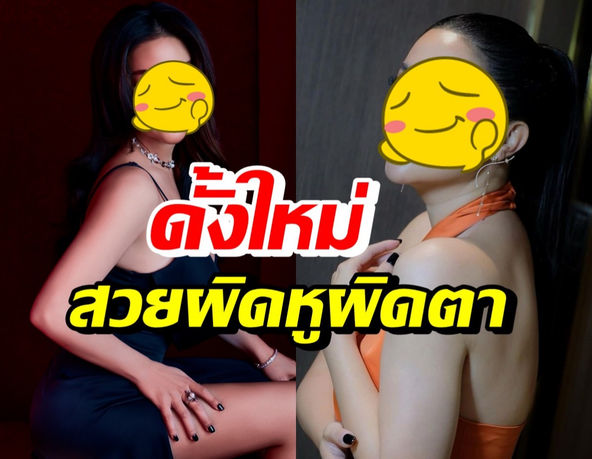 OMG! ฮารุ ทำดั้งใหม่-สะบัดไขมัน สวยปังแบบผิดหูผิดตา