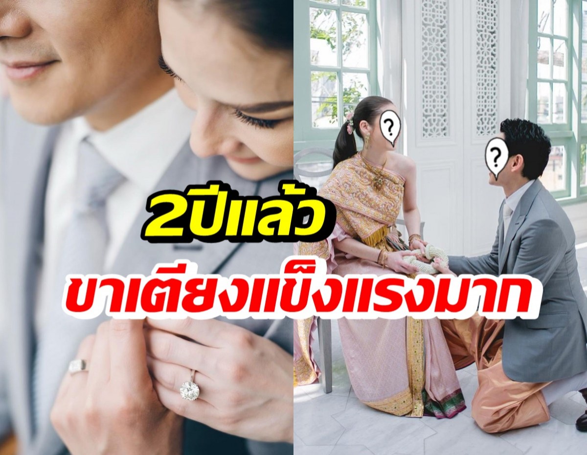 คู่รักหมื่นล้าน สุดแฮปปี้โพสต์ฉลองวันครบรอบแต่งงาน 2 ปี