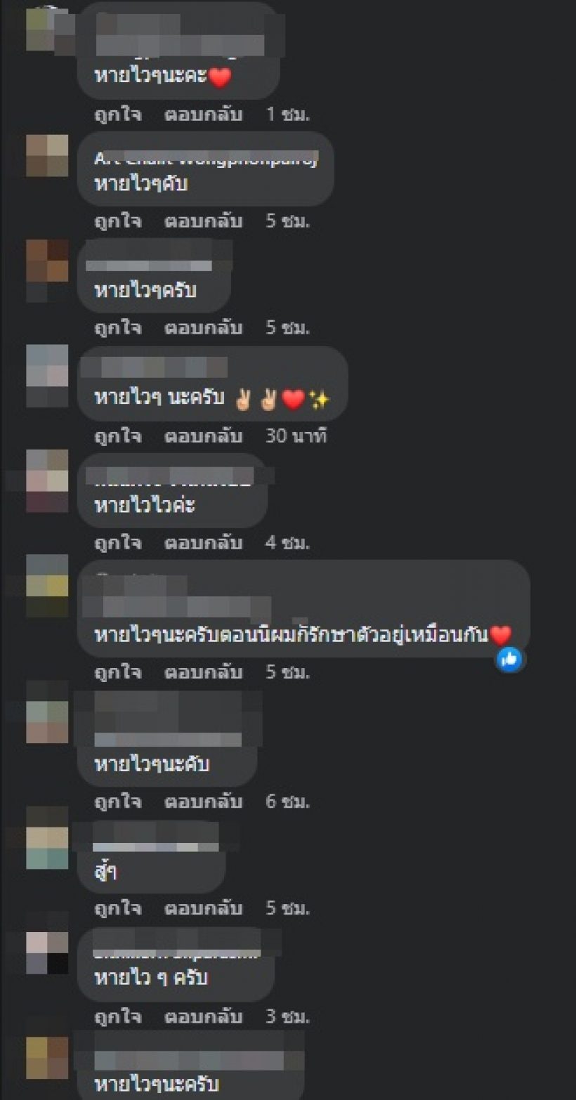 นักร้องสาวสุดแซ่บ แจ้งติดโควิด ขอโทษทุกคนที่ทำให้กังวลใจ