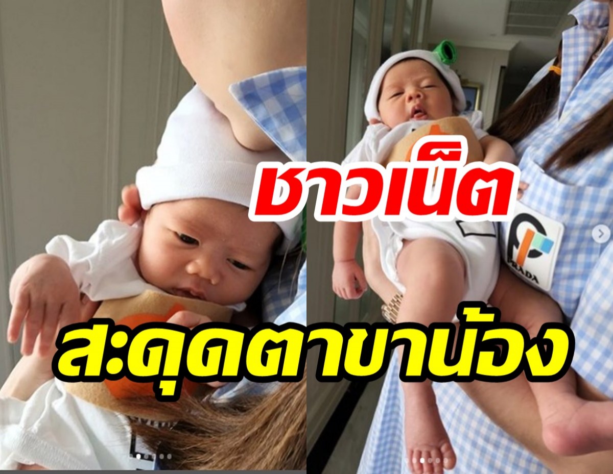 ชาวเน็ตสะดุดตาขาทายาทหมื่นล้าน? จากภาพล่าสุด น้องแอบิเกล ลูกสาวชมพู่