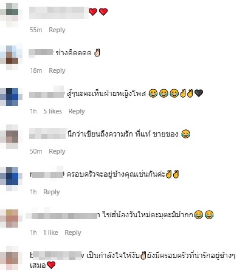 หน่อง เคลื่อนไหวแบบนี้์? หลังแพรวาบอกเราจบความสัมพันธ์กันแล้ว