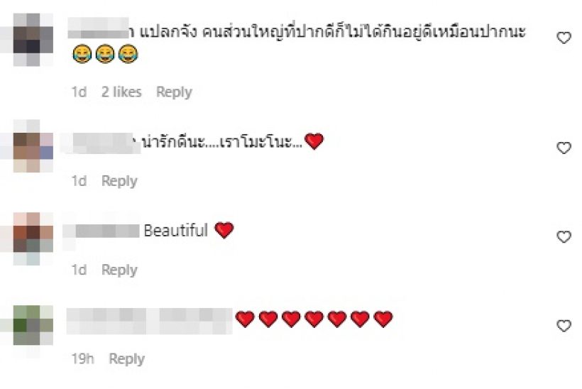 ลูกสาวดารารุ่นใหญ่ ตัดพ้อ ตอนเราลำบากเค้าไม่เห็น หลังโดนคนว่าแรง