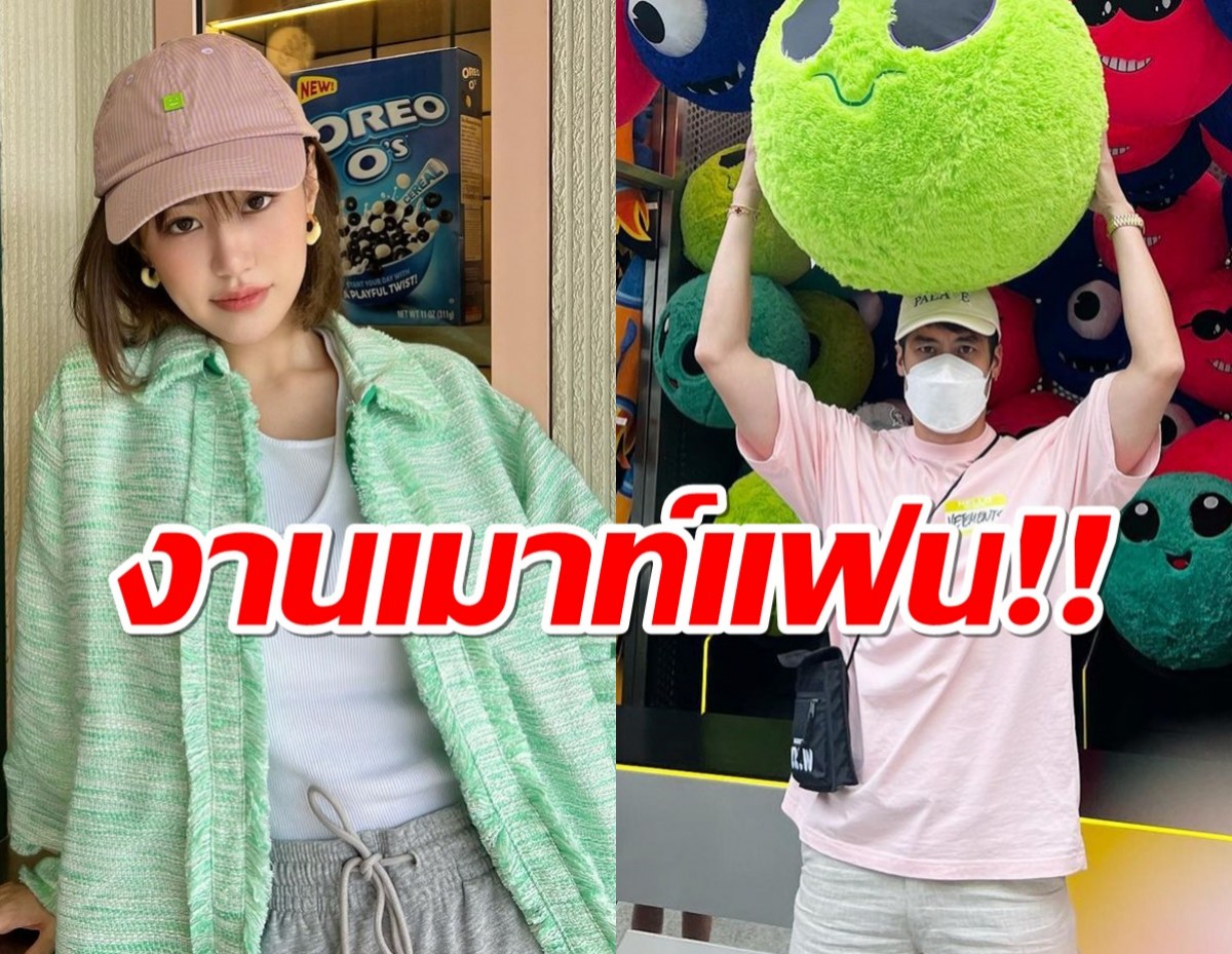 เฟย์ขอเม้าท์!! ไปเที่ยวกับ บอย ปกรณ์ เดินยังไงให้คนมอง?