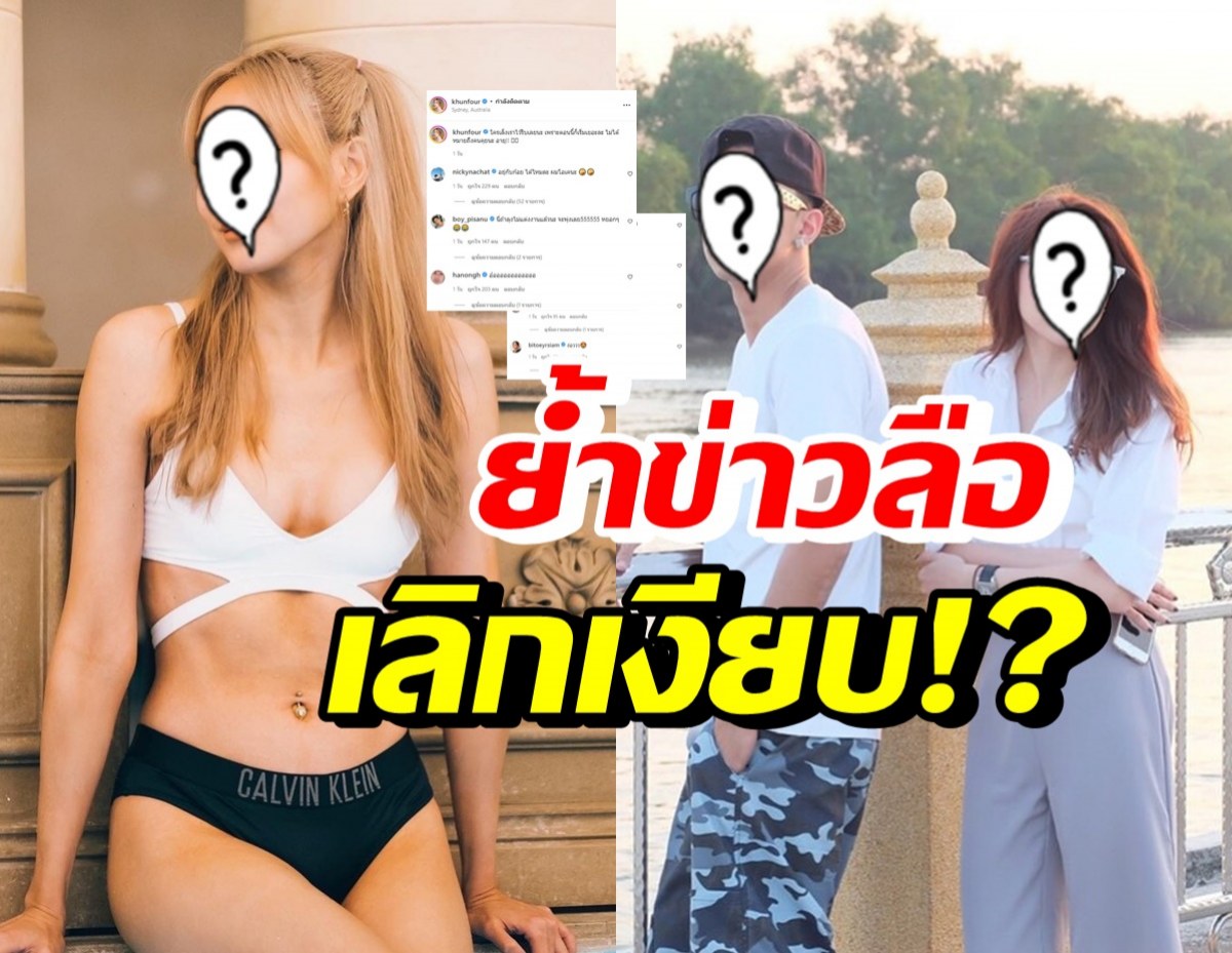 นักร้องสาว ตอกย้ำข่าวลือ โพสต์แคปชั่นแบบนี้ สรุปโสดแล้วจริงๆดิ?