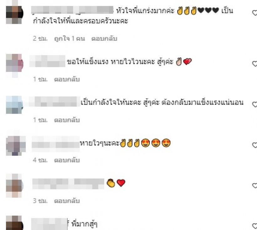 คนบันเทิง-แฟนคลับส่งกำลังใจ วินัย ไกรบุตร หลังเห็นคลิปนี้?