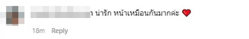 นี่แหละเนื้อคู่! แต้ว ณฐพร-ไฮโซณัย ยิ่งนับวันยิ่งหน้าเหมือนกันเป๊ะ 