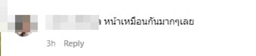 นี่แหละเนื้อคู่! แต้ว ณฐพร-ไฮโซณัย ยิ่งนับวันยิ่งหน้าเหมือนกันเป๊ะ 