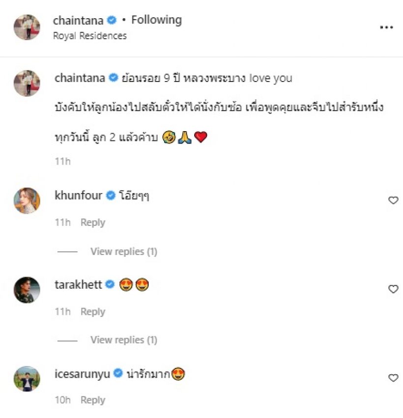 คู่รักพันล้าน โชว์สวีทย้อนรอย 9 ปี รักไม่จืดจางแม้ลูกสองแล้ว