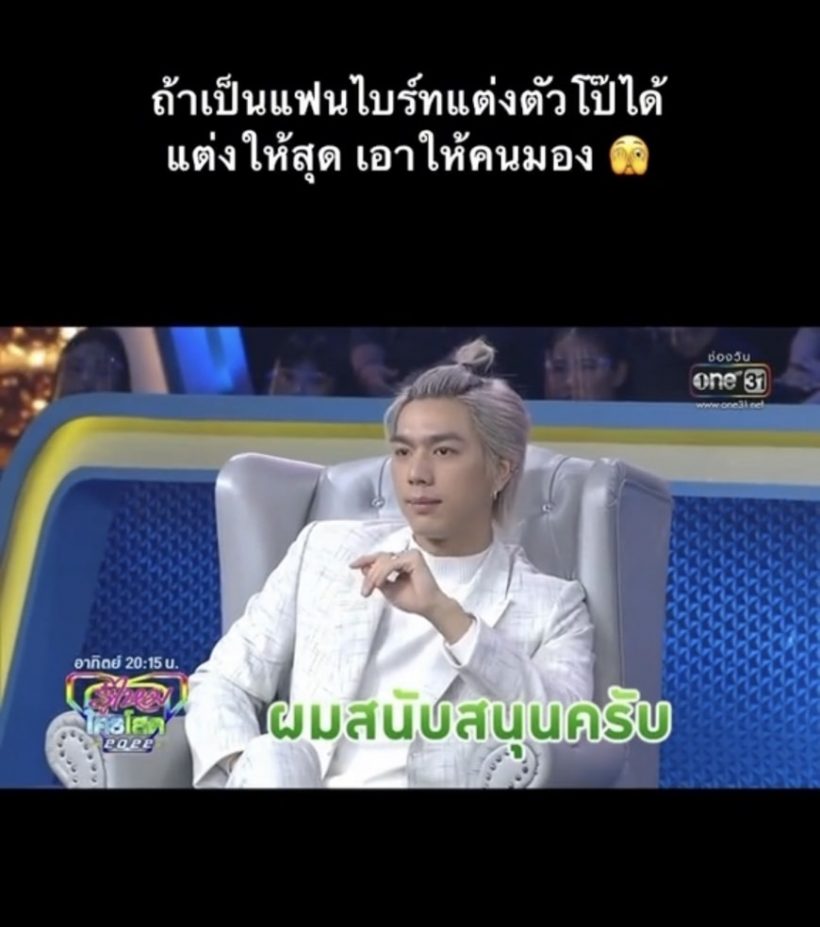 สาวๆชมทั้งประเทศ พระเอกดังให้แฟนแต่งตัวโป๊ได้ เอาให้สุดจนคนมอง