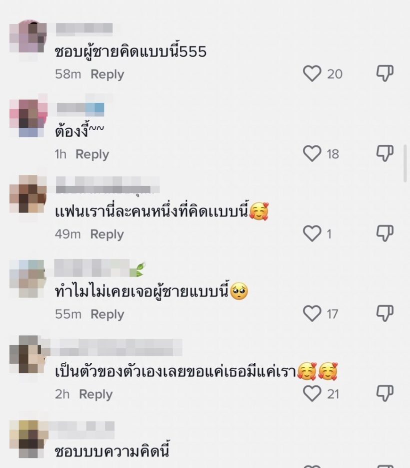 สาวๆชมทั้งประเทศ พระเอกดังให้แฟนแต่งตัวโป๊ได้ เอาให้สุดจนคนมอง