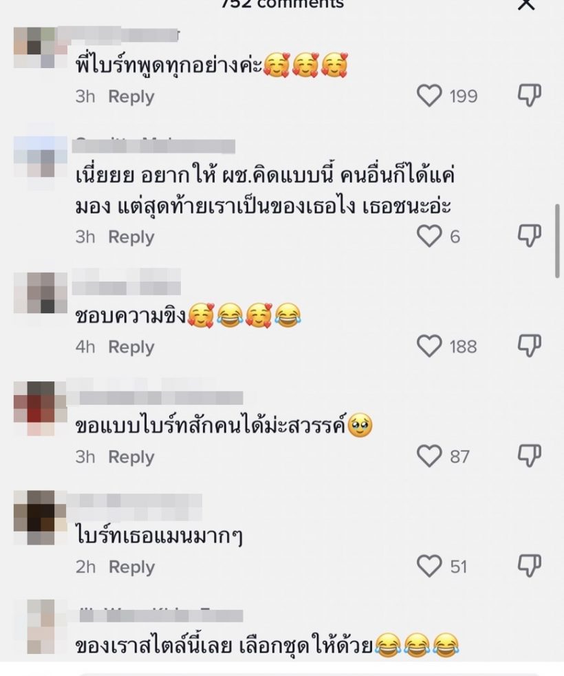 สาวๆชมทั้งประเทศ พระเอกดังให้แฟนแต่งตัวโป๊ได้ เอาให้สุดจนคนมอง