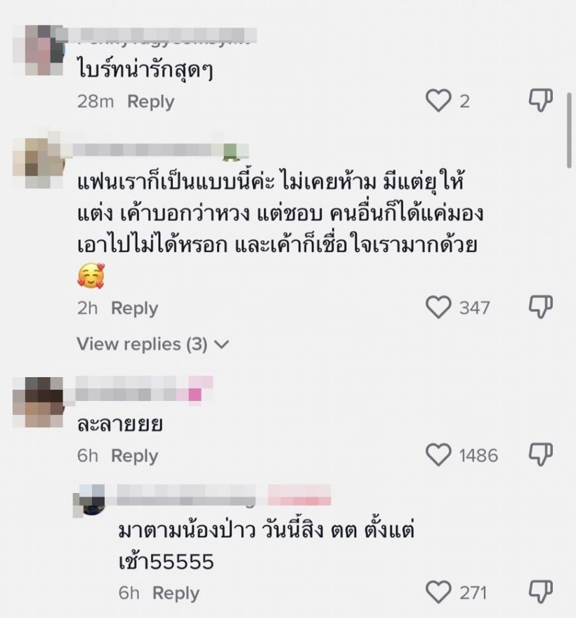 สาวๆชมทั้งประเทศ พระเอกดังให้แฟนแต่งตัวโป๊ได้ เอาให้สุดจนคนมอง