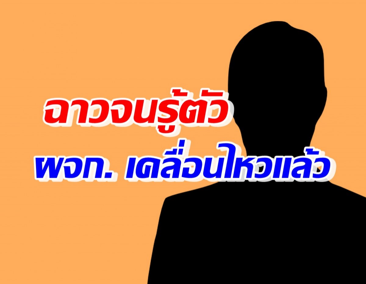 ผจก.ดัง เคลื่อนไหวแล้ว หลังเห็นข่าวดราม่าตัวเองโดนวิจารณ์สนั่น