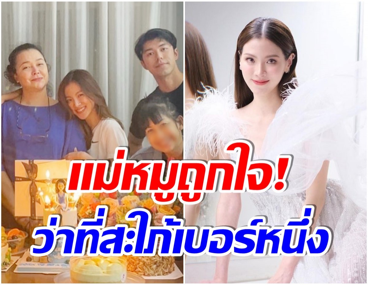 ยังไง! ใบเฟิร์น พิมพ์ชนก พูดเเล้วโสดจริงไหมสรุปสถานะ นาย ณภัทร เป็นเเฟนกันยัง