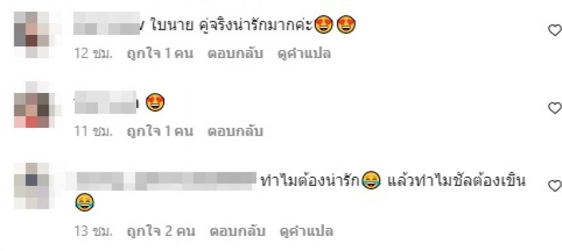 ใบเฟิร์น เคลื่อนไหวโพสต์บอกไว้แบบนี้? ทำแฟนคลับแซวสนั่นไอจี