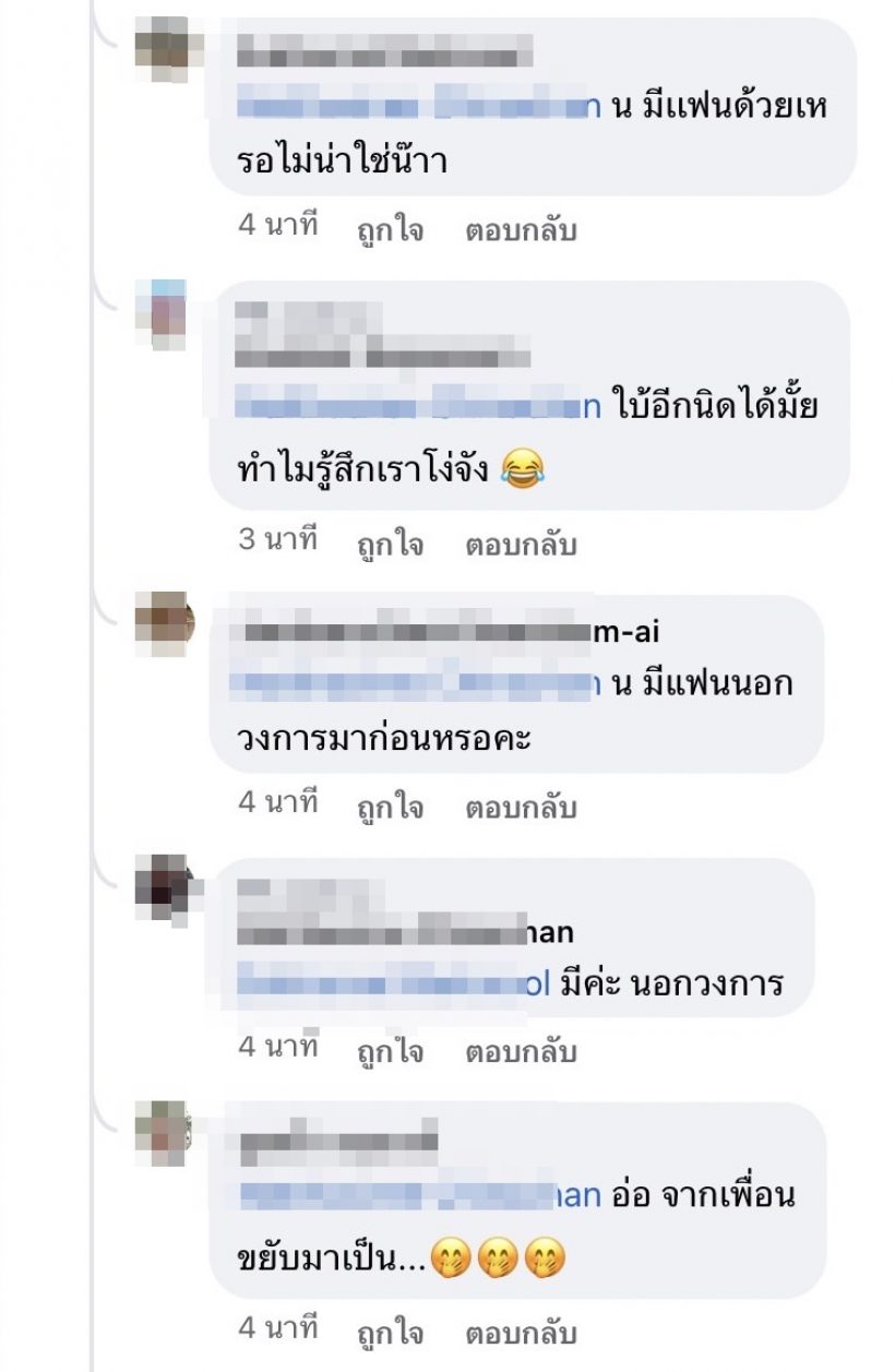 เตรียมซับน้ำตา!! พระเอกดังเลิกสาวนอกวงการ เดินหน้าปลูกต้นรักนางเอก?