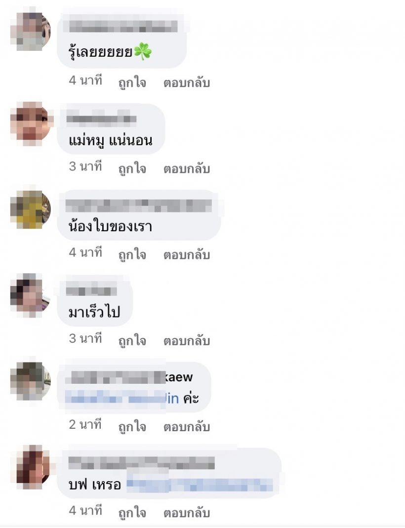 เตรียมซับน้ำตา!! พระเอกดังเลิกสาวนอกวงการ เดินหน้าปลูกต้นรักนางเอก?