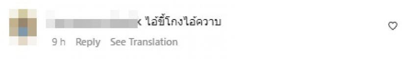 ถล่มยับ เอิร์ก เลเดอเรอร์ ชาวเน็ตขุดคดีเก๋ดับผุดข้อสงสัยว่า..?