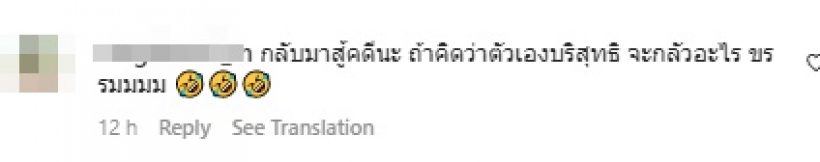 ถล่มยับ เอิร์ก เลเดอเรอร์ ชาวเน็ตขุดคดีเก๋ดับผุดข้อสงสัยว่า..?