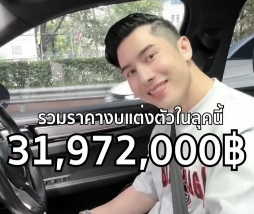 ถล่มยับ เอิร์ก เลเดอเรอร์ ชาวเน็ตขุดคดีเก๋ดับผุดข้อสงสัยว่า..?