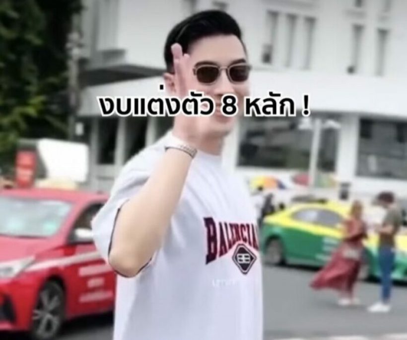 ถล่มยับ เอิร์ก เลเดอเรอร์ ชาวเน็ตขุดคดีเก๋ดับผุดข้อสงสัยว่า..?