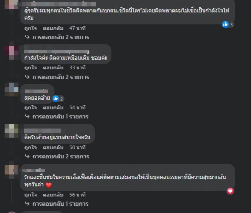 แฟนคลับใจหาย! นักร้องหนุ่มชื่อดัง ประกาศลาวงการบันเทิงฟ้าผ่า