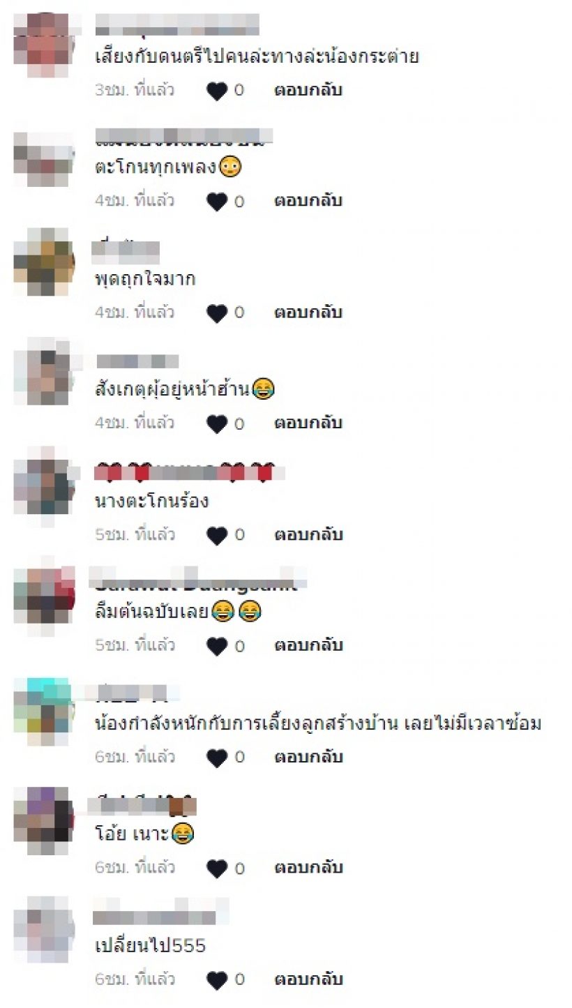 กระต่าย โดนบูลลี่อีกแล้ว เมนต์สนั่นเจอร้องเพลงตัวเองแบบนี้ หนักกว่าเดิม