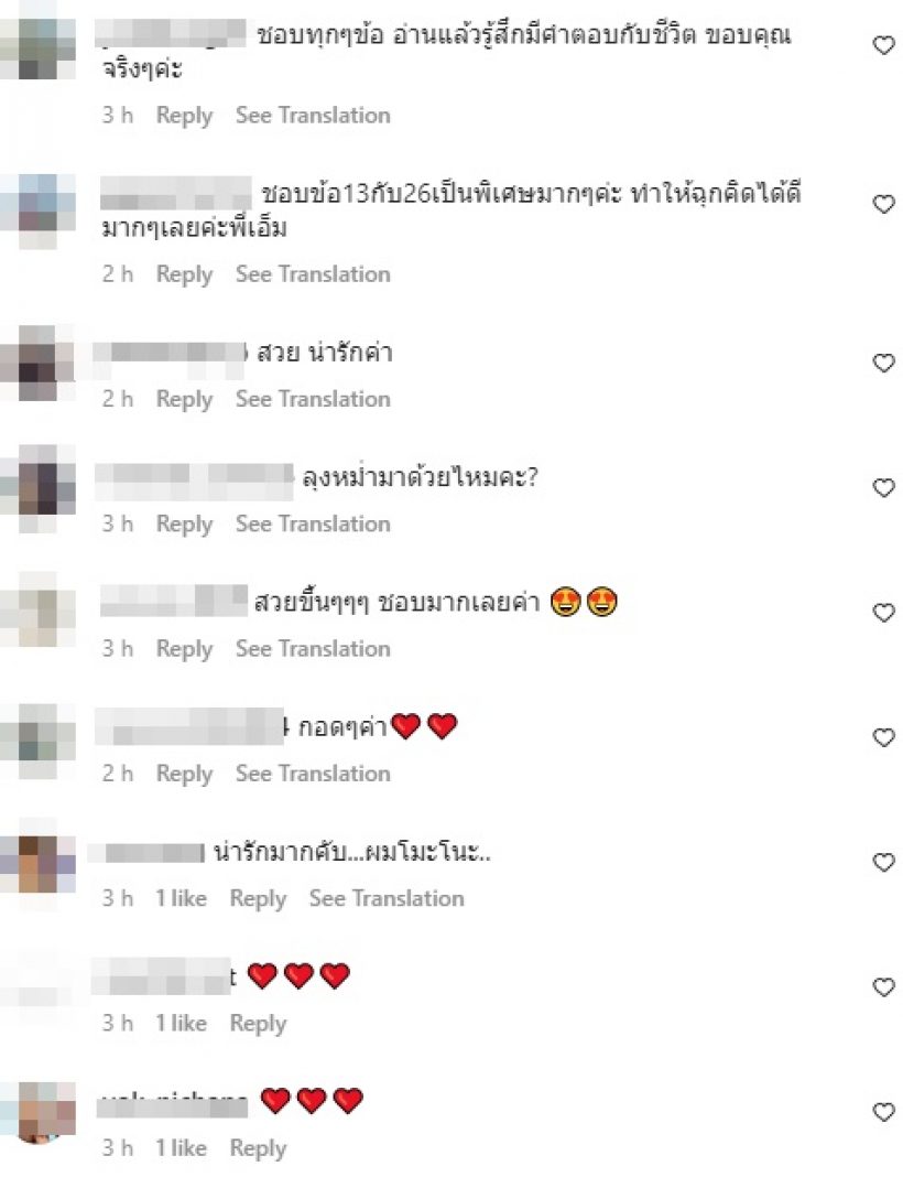 เอ็ม บุศราคัม เผยเป้าหมายชีวิตปีนี้ ที่หลายคนอ่านแล้วมีคำตอบกับชีวิตได้ดี