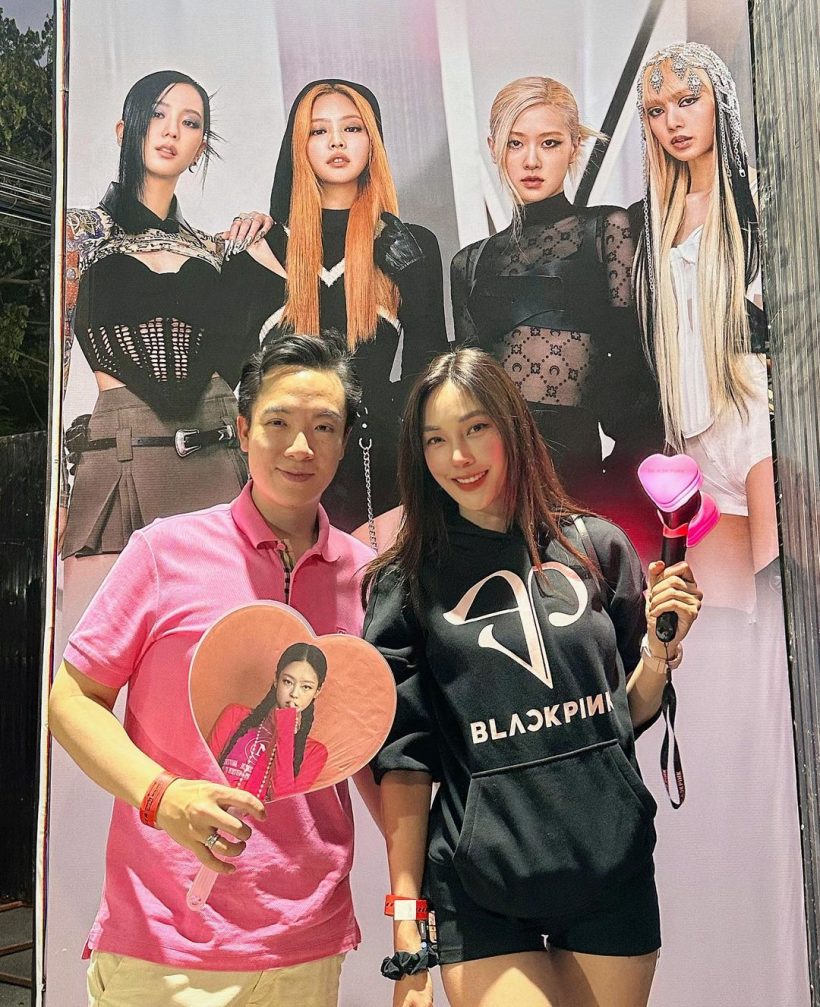 รวมภาพดาราไทยดัง ประกาศตัวเป็นบลิ๊งค์ แห่ชมคอนเสิร์ต BLACKPINK 