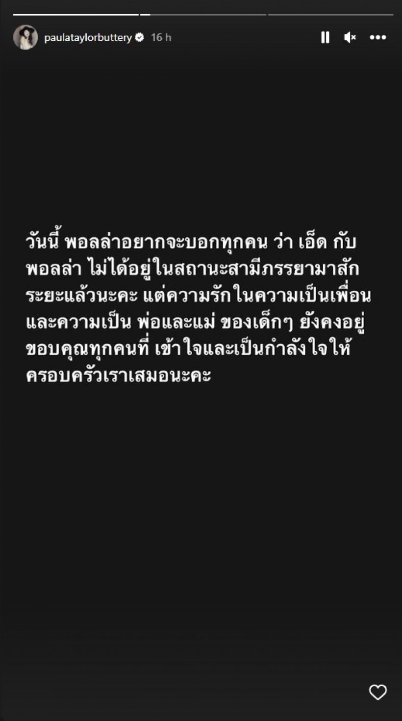 เปิดอายุจริง พอลล่า เทเลอร์ หลายคนรู้แล้วอึ้งผิดคาดไปไกล!!