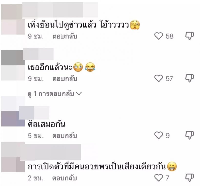 ส่องชาวเน็ต เหตุเปิดตัวคู่ข้าวใหม่ปลามัน เอ๊ะทำไมวันนั้นไม่ใช่แบบนี้