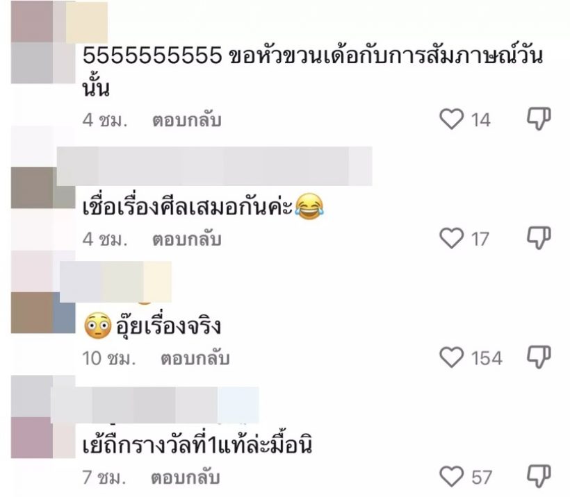 ส่องชาวเน็ต เหตุเปิดตัวคู่ข้าวใหม่ปลามัน เอ๊ะทำไมวันนั้นไม่ใช่แบบนี้