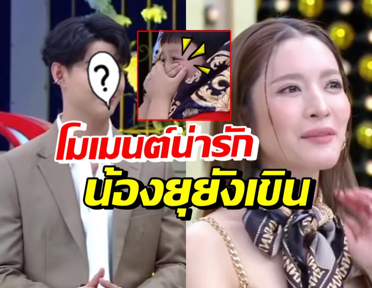 น้องพายุเขินเก็บอาการไม่อยู่ เมื่อเห็นโมเมนต์น่ารัก แอฟกับพระเอกคนนี้?