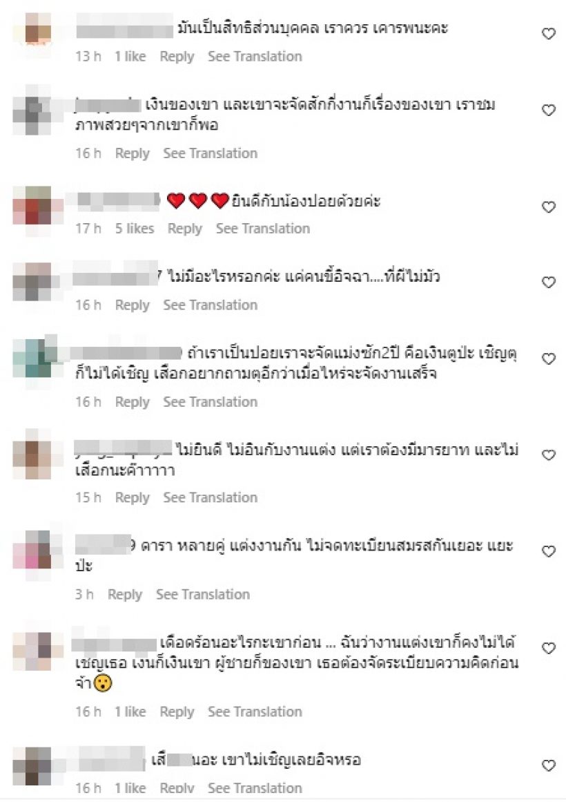 แบบนี้ก็มี! ดีเจอ๋อง-แฟนคลับออกโรงปกป้องฟาดคนแซะ ปอย-โอ๊ค