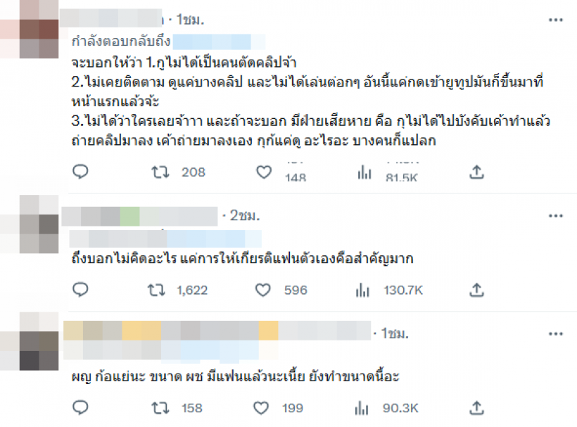 ขุดคลิป นิกกี้-นุ่น ทั้งหอมทั้งจูบ ชาวเน็ตเป็นงงเกินคำว่าพี่น้อง