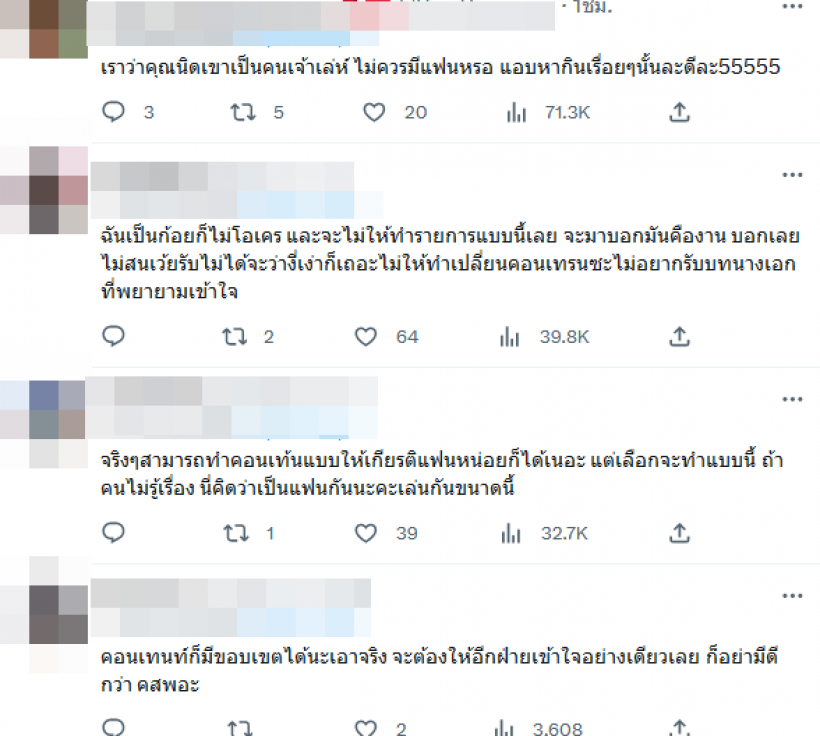 ขุดคลิป นิกกี้-นุ่น ทั้งหอมทั้งจูบ ชาวเน็ตเป็นงงเกินคำว่าพี่น้อง